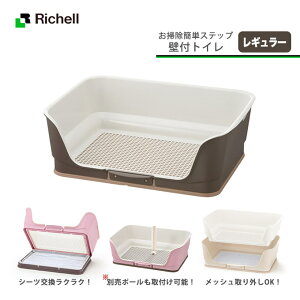 シーツ 簡単 犬用トイレトレーの人気商品 通販 価格比較 価格 Com