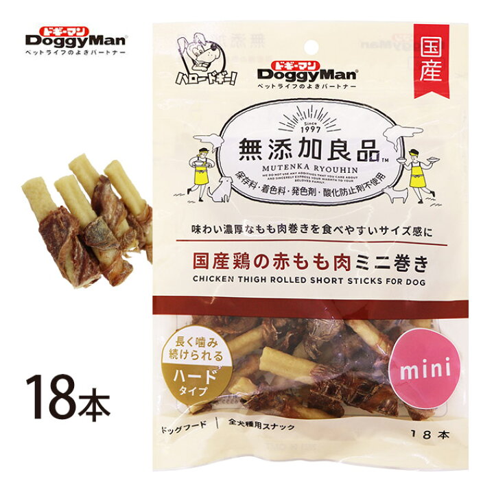 楽天市場 ドッグフード おやつ ドライ ドギーマンハヤシ 無添加良品 国産 鶏の 赤 もも肉 ミニ巻き 18本 スナック 全犬種用 チキン モモ肉 ハード ペッツビレッジクロス ペット通販 楽天市場 ドッグフード おやつ ドライ ドギーマンハヤシ 無添加良品 国産 鶏の 赤 もも肉 ミニ巻き 18本 スナック 全犬種用 チキン モモ肉 ハード ペッツビレッジクロス ペット通販