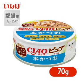 楽天市場 穀物不使用 乾燥状態 ペットフード ウェットフード キャットフード サプリメント 猫用品 ペット ペットグッズの通販