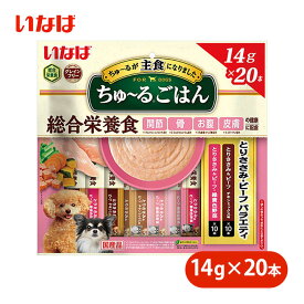 いなば ちゅーる 総合栄養食 ごはん とり ささみ・ ビーフバラエティ 14g×20本入