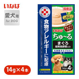 楽天市場 食物アレルギー 犬 おやつの通販