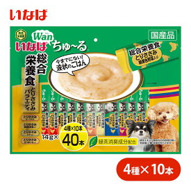 いなば ちゅーる 総合栄養食 とり ささみバラエティ 14g×40本入