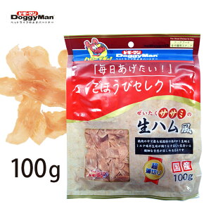 国産 生ハム ペットの人気商品 通販 価格比較 価格 Com 国産 生ハム ペットの人気商品 通販 価格比較 価格 Com
