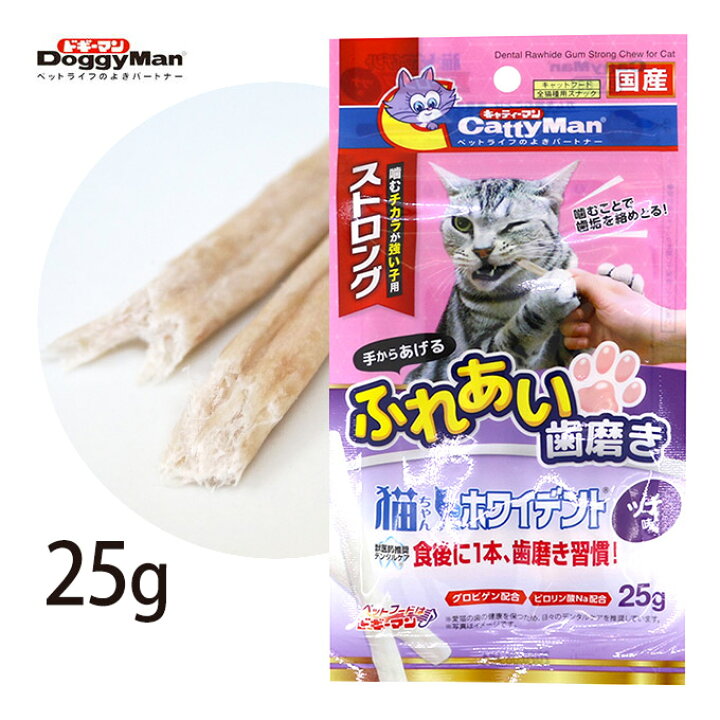キャットフード おやつ ドライ キャティーマン 猫ちゃん ホワイデント ストロング ツナ味 25g スナック 全猫種 デンタルケア 歯磨き 国産 ドギーマン ペッツビレッジクロス〜ペット通販 猫ちゃんカリカリおやつ