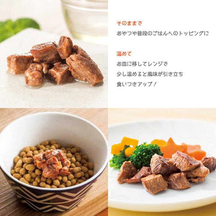 楽天市場】ドットわん 黒毛和牛 ステーキ 30g 犬用 ドッグフード ウェット パウチ レトルト トッピング ご褒美 ドックフード 国産 日本 : ペッツビレッジクロス〜ペット通販 楽天市場】ドットわん 黒毛和牛 ステーキ 30g 犬用 ドッグフード ウェット パウチ レトルト トッピング ご褒美 ドックフード 国産 日本 : ペッツビレッジクロス〜ペット通販
