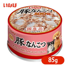 楽天市場 犬 激安 缶詰 ドッグフード サプリメント 犬用品 ペット ペットグッズの通販 楽天市場 犬 激安 缶詰 ドッグフード サプリメント 犬用品 ペット ペットグッズの通販