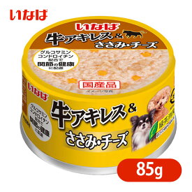 楽天市場 犬 いなば ささみ 缶の通販