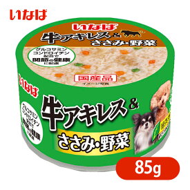楽天市場 犬 いなば ささみ 缶の通販