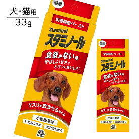 楽天市場 犬スタミノールの通販