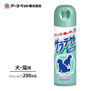 犬用衛生用品 サラテクト ペットの人気商品 通販 価格比較 価格 Com