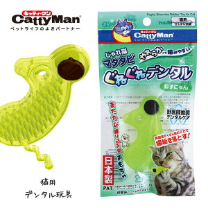 またたび 犬用衛生用品の人気商品 通販 価格比較 価格 Com