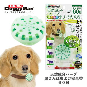 お香 虫よけ 犬用品の人気商品 通販 価格比較 価格 Com