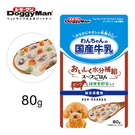 楽天市場 犬用野菜スープの通販