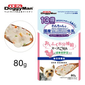 楽天市場 犬用野菜スープの通販 楽天市場 犬用野菜スープの通販