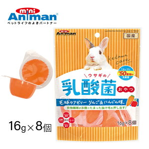 乳酸菌 スナック 小動物フードの人気商品 通販 価格比較 価格 Com