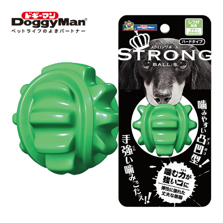 楽天市場 Strong Ball S 犬用 ドギーマンハヤシ 玩具 Toy トイ オモチャ おもちゃ ドッグ ストロング ボール 強い 噛む 頑丈 樹脂 ハードタイプ しつけ ペッツビレッジクロス ペット通販