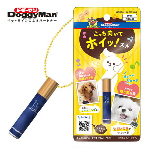 ホイッスル 笛 犬用品の人気商品 通販 価格比較 価格 Com ホイッスル 笛 犬用品の人気商品 通販 価格比較 価格 Com