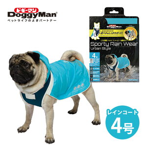 ドギーマン 犬 ペット服 レインコートの人気商品 通販 価格比較 価格 Com