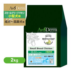 楽天市場 アボダーム チキンの通販