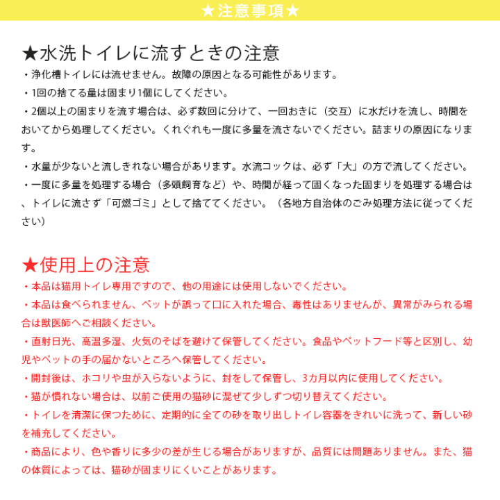楽天市場】猫砂 紙 流せる 紙でつくったねこ砂 6.5L 1袋 国産 紙系の猫砂 消臭 猫トイレ用品 : ペッツビレッジクロス〜ペット通販 楽天市場】猫砂 紙 流せる 紙でつくったねこ砂 6.5L 1袋 国産 紙系の猫砂 消臭 猫トイレ用品 : ペッツビレッジクロス〜ペット通販