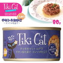 楽天市場 ペット用品アイテム一覧 犬用品 猫用品 猫のキャットフード ウェットフード 缶詰 レトルトパウチ カップ 缶詰 ペッツビレッジクロス ペット通販