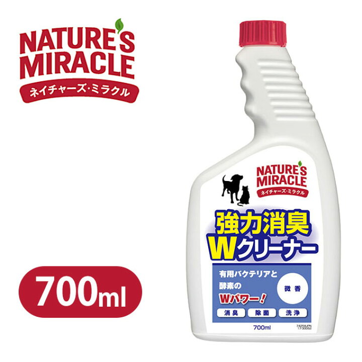 最大55%オフ! プリジア 2L 業務用 快適空間除菌剤 消臭剤 除菌 消臭用品 消臭スプレー 消臭液 梅雨対策 犬用品 猫用品 ペット ペットグッズ ペット用品 cc-ymt riosmauricio.com 最大55%オフ! プリジア 2L 業務用 快適空間除菌剤 消臭剤 除菌 消臭用品 消臭スプレー 消臭液 梅雨対策 犬用品 猫用品 ペット ペットグッズ ペット用品 cc-ymt riosmauricio.com