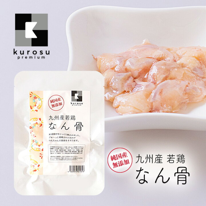 ドッグフード 国産 7歳からの 100g おやつ やさしい オヤツ シニア スナック タピオカ チキン ドライ ビーフ フード ペッツルート 無添加 犬用 高齢犬 数量限定価格 ドライ ドッグフード 国産 7歳からの 100g おやつ やさしい オヤツ シニア スナック タピオカ チキン ドライ ビーフ フード ペッツルート 無添加 犬用 高齢犬 数量限定価格 ドライ