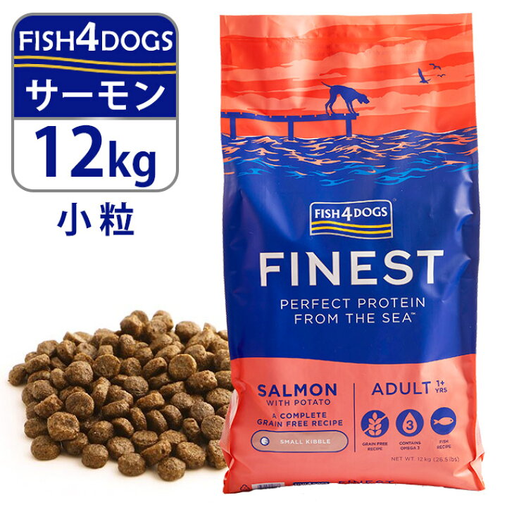 楽天市場】フィッシュ4ドッグ FISH4DOGS ドッグフード ファイネスト 