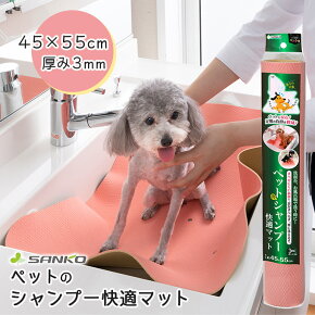 ���󥳡����ڥåȤΥ����ס���Ŭ�ޥå�45��55cm