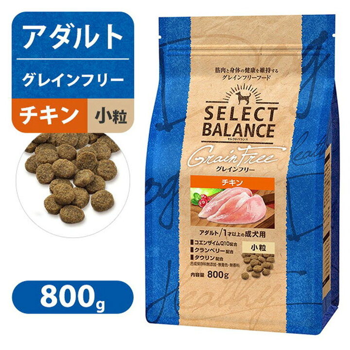 楽天市場】セレクトバランス グレインフリー アダルト チキン 小粒 1才 