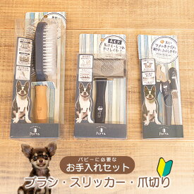 楽天市場 毛玉 カッター 犬の通販 楽天市場 毛玉 カッター 犬の通販