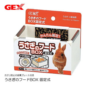 うさぎ フード 鳥 小動物用品の人気商品 通販 価格比較 価格 Com