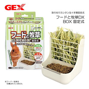 うさぎ 牧草入れ ペットの人気商品 通販 価格比較 価格 Com うさぎ 牧草入れ ペットの人気商品 通販 価格比較 価格 Com