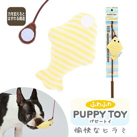 楽天市場 犬パピー用玩具の通販