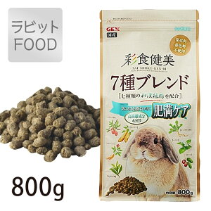 うさぎ 種 小動物フードの人気商品 通販 価格比較 価格 Com