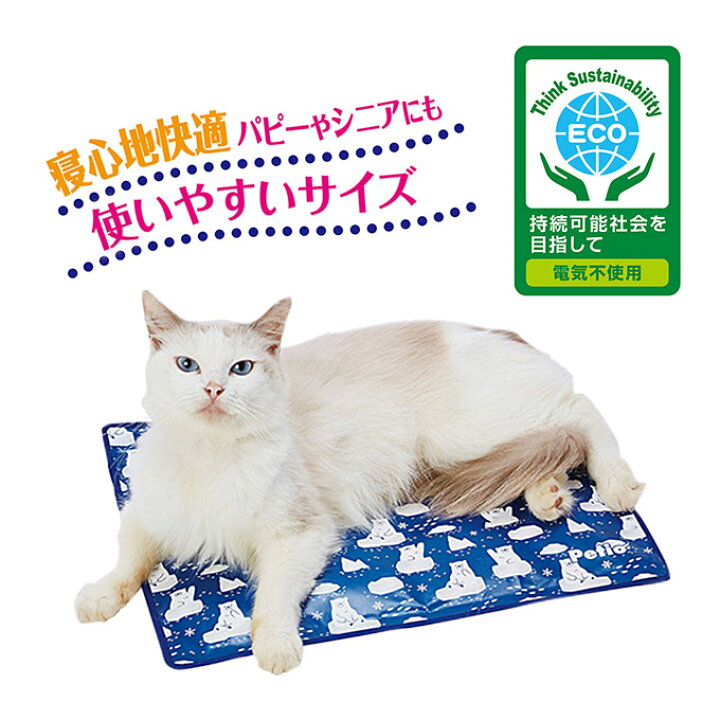 1076円 NEW売り切れる前に☆ ペティオ Petio 犬猫用マット アルミクールクリーンジェルマット 2L 1076円 NEW売り切れる前に☆ ペティオ Petio 犬猫用マット アルミクールクリーンジェルマット 2L