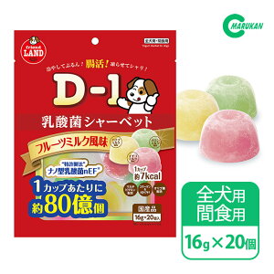 犬 ベット ひんやり ドッグフードの人気商品 通販 価格比較 価格 Com 犬 ベット ひんやり ドッグフードの人気商品 通販 価格比較 価格 Com