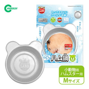 鳥 小動物用ペットグッズ 熱中症対策 グッズ ペットの人気商品 通販 価格比較 価格 Com