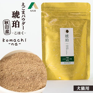 えごま パウダー ペットの人気商品 通販 価格比較 価格 Com
