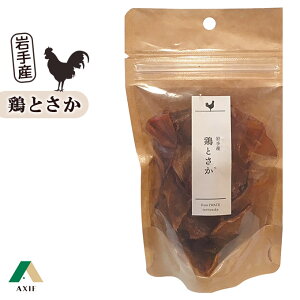 種 鶏 とさかの人気商品 通販 価格比較 価格 Com