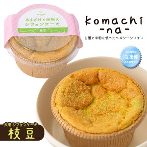 枝豆 国産 ドッグフードの人気商品 通販 価格比較 価格 Com