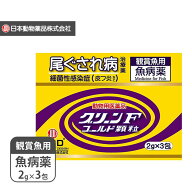 ニチドウ グリーンFゴールド 顆粒 2g×3包