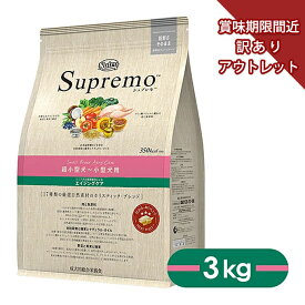 楽天市場 訳あり シュプレモの通販
