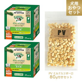 楽天市場 ブドウ糖 ガム おやつ ドッグフード サプリメント 犬用品 ペット ペットグッズの通販