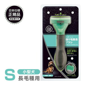 Ki FURminator t@[~l[^[ S ^ юp