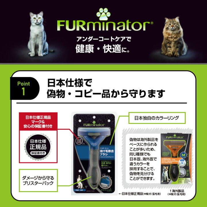 ファーミネーター 大型短毛猫 ペットブラシ L 猫用 トリミング  抜け毛 猫