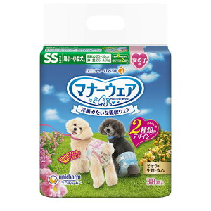 j`[ }i[EFA ̎qp SS ^ 38