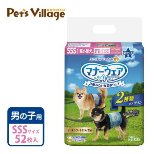 j`[ }i[EFA j̎qp SSS ^ 52