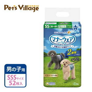 j`[ }i[EFA j̎qp SS ^ ^p 48