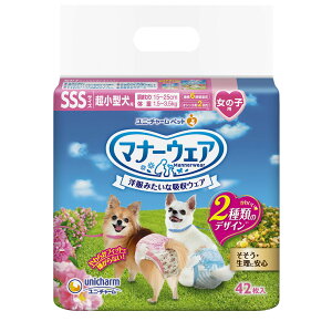 j`[ }i[EFA ̎qp SSS ^p 42